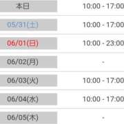 ヒメ日記 2025/05/30 19:19 投稿 横山もえ ニューヨーカー