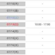 ヒメ日記 2025/07/07 16:51 投稿 横山もえ ニューヨーカー