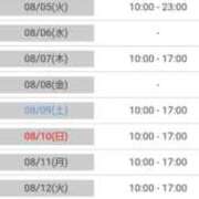 ヒメ日記 2025/07/31 19:06 投稿 横山もえ ニューヨーカー