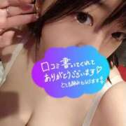 ヒメ日記 2025/10/23 10:18 投稿 横山もえ ニューヨーカー