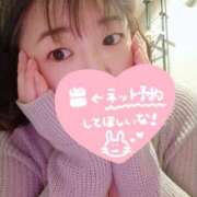 ヒメ日記 2026/02/10 07:18 投稿 横山もえ ニューヨーカー