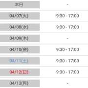 横山もえ 出勤予定💕 ニューヨーカー