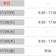 ヒメ日記 2026/07/26 10:54 投稿 横山もえ ニューヨーカー