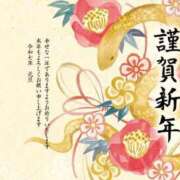 ヒメ日記 2025/01/01 20:07 投稿 さゆみ 出逢い