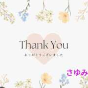 ヒメ日記 2025/08/12 22:47 投稿 さゆみ 出逢い
