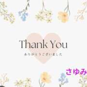 ヒメ日記 2025/08/21 22:37 投稿 さゆみ 出逢い