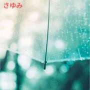 ヒメ日記 2025/09/11 08:27 投稿 さゆみ 出逢い
