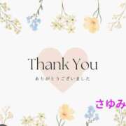 ヒメ日記 2025/09/11 22:37 投稿 さゆみ 出逢い