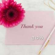 ヒメ日記 2025/09/12 22:37 投稿 さゆみ 出逢い