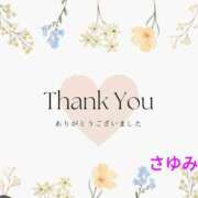 ヒメ日記 2025/10/09 22:47 投稿 さゆみ 出逢い