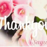 ヒメ日記 2025/10/17 22:47 投稿 さゆみ 出逢い