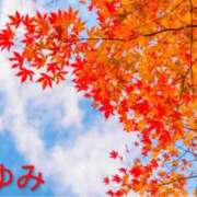 ヒメ日記 2025/11/11 08:27 投稿 さゆみ 出逢い