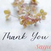 さゆみ お礼です 出逢い