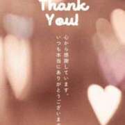 ヒメ日記 2025/12/12 22:37 投稿 さゆみ 出逢い