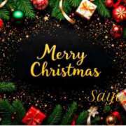 ヒメ日記 2025/12/25 08:27 投稿 さゆみ 出逢い