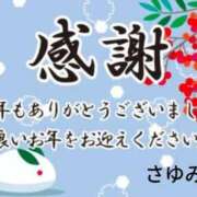 ヒメ日記 2025/12/31 22:47 投稿 さゆみ 出逢い