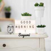 ヒメ日記 2026/01/09 08:17 投稿 さゆみ 出逢い