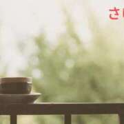 ヒメ日記 2026/01/24 08:47 投稿 さゆみ 出逢い