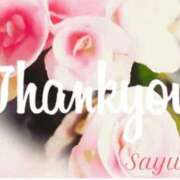 ヒメ日記 2026/01/24 22:47 投稿 さゆみ 出逢い