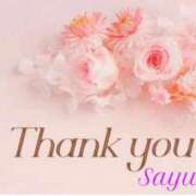 ヒメ日記 2026/01/29 22:47 投稿 さゆみ 出逢い