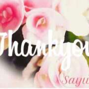 ヒメ日記 2026/02/05 22:47 投稿 さゆみ 出逢い