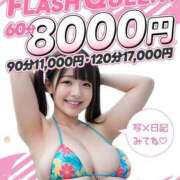 ヒメ日記 2025/06/22 10:49 投稿 ひなた 西船巨乳ぽっちゃり　乳神さま