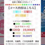 ヒメ日記 2025/08/03 10:39 投稿 ひなた 西船巨乳ぽっちゃり　乳神さま