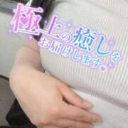 ヒメ日記 2025/09/29 18:59 投稿 ひなた 西船巨乳ぽっちゃり　乳神さま