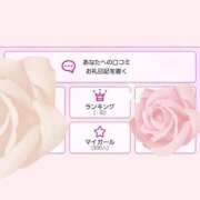 ヒメ日記 2024/12/24 21:07 投稿 あやか 出逢い