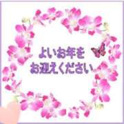 ヒメ日記 2025/12/31 09:07 投稿 あやか 出逢い