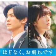 ヒメ日記 2026/02/07 21:27 投稿 あやか 出逢い