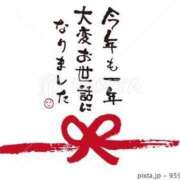 ゆき 2024年 出逢い