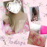 ヒメ日記 2025/12/21 12:47 投稿 ありす 出逢い