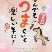 ヒメ日記 2026/01/04 09:47 投稿 ひより 出逢い