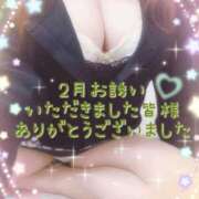 ヒメ日記 2026/03/01 09:17 投稿 ひより 出逢い