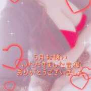 ヒメ日記 2026/06/03 08:47 投稿 ひより 出逢い