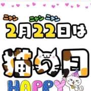 ヒメ日記 2025/02/22 15:27 投稿 えみ 出逢い