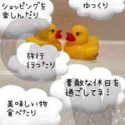 ヒメ日記 2025/04/30 19:59 投稿 えみ 出逢い