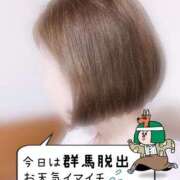 ヒメ日記 2025/05/02 08:07 投稿 えみ 出逢い