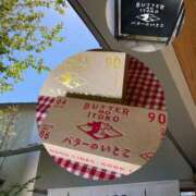 ヒメ日記 2025/05/06 19:07 投稿 えみ 出逢い