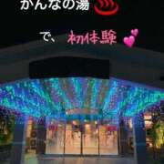 ヒメ日記 2025/05/24 08:37 投稿 えみ 出逢い