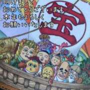 ヒメ日記 2026/01/04 20:57 投稿 えみ 出逢い