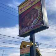 ヒメ日記 2026/01/20 21:27 投稿 えみ 出逢い