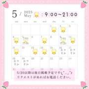 ヒメ日記 2025/05/01 00:38 投稿 まい BLACK LABEL R's