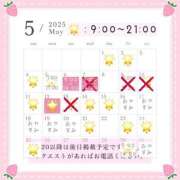 ヒメ日記 2025/05/06 21:02 投稿 まい BLACK LABEL R's