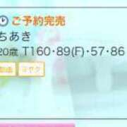 ヒメ日記 2024/06/02 17:31 投稿 ちあき ピンクコレクション大阪