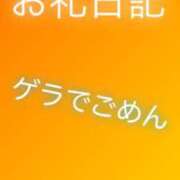 ヒメ日記 2024/02/11 19:52 投稿 ちあき ピンクコレクション大阪キタ店