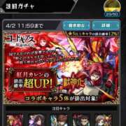 ヒメ日記 2025/03/20 17:13 投稿 ちあき ピンクコレクション大阪キタ店