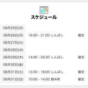 ヒメ日記 2024/08/26 12:01 投稿 しぐれ 世界のあんぷり亭 新橋店