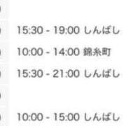 ヒメ日記 2024/10/03 15:00 投稿 しぐれ 世界のあんぷり亭 新橋店